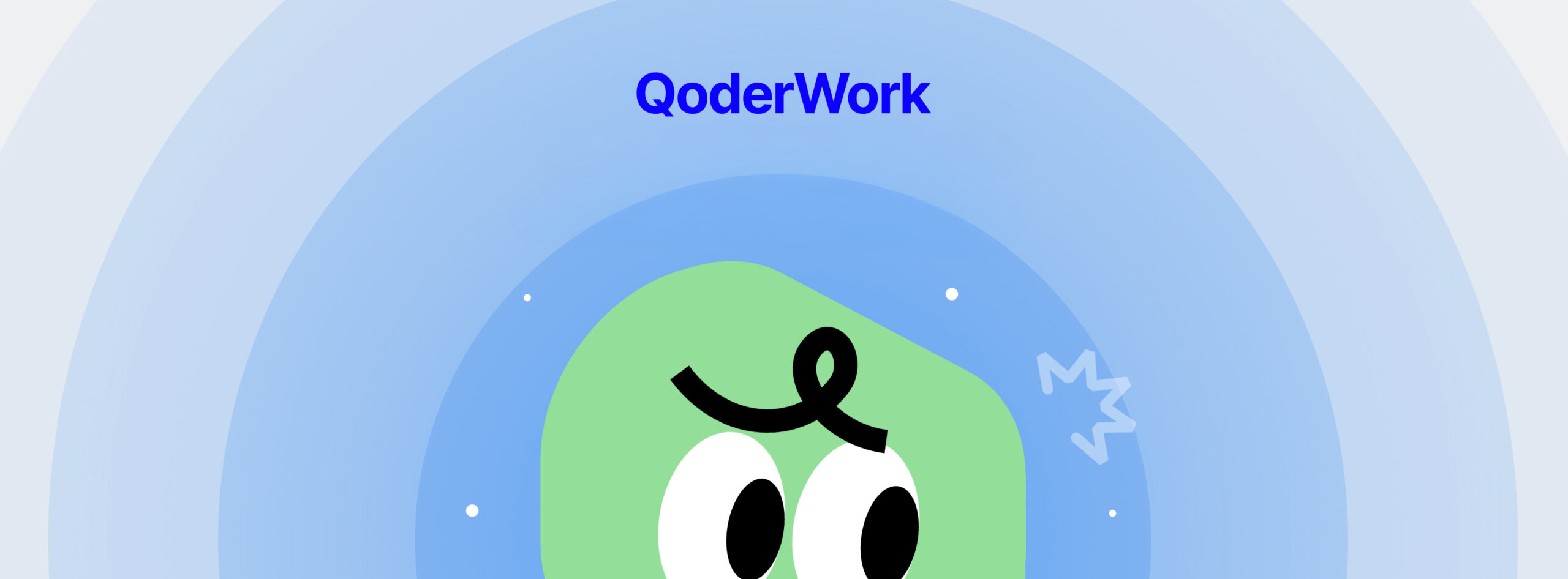 QoderWork - ATP